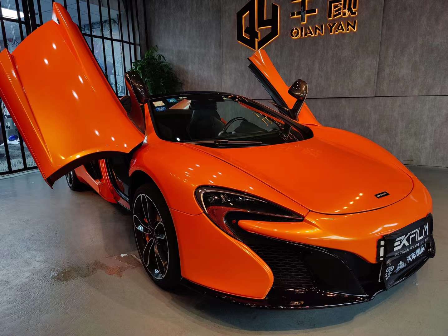 迈凯伦650s汽车贴膜ekfilm-ek改色膜竞速橙