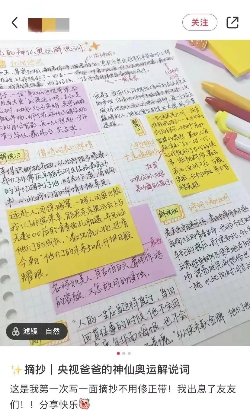 学到了吗（未来的世界作文500字）未来的世界作文500字左右六年级 第15张