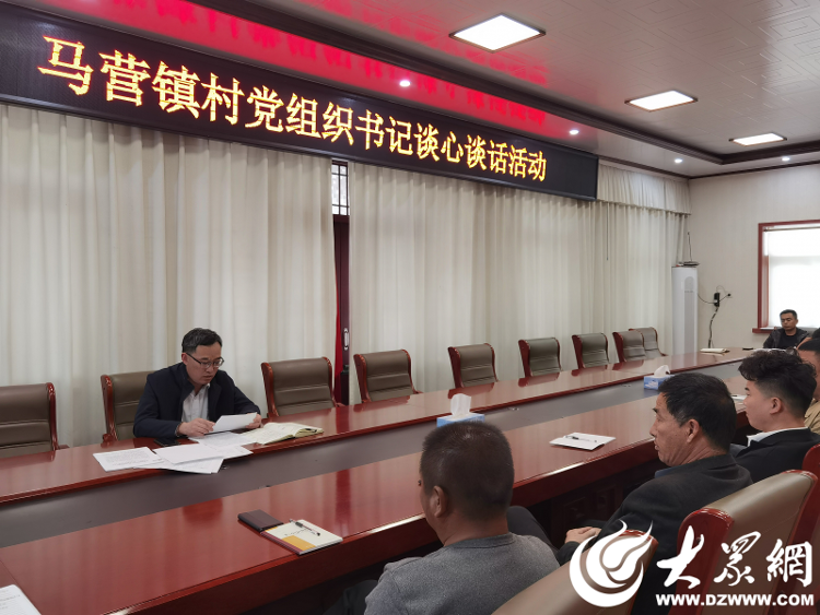 梁山县马营镇开展村党组织书记挂职锻炼 建强乡村振兴"头雁"队伍