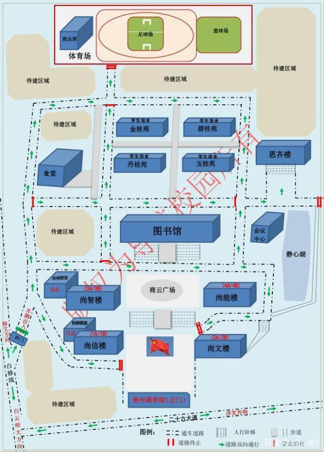 贵州商学院校园地图