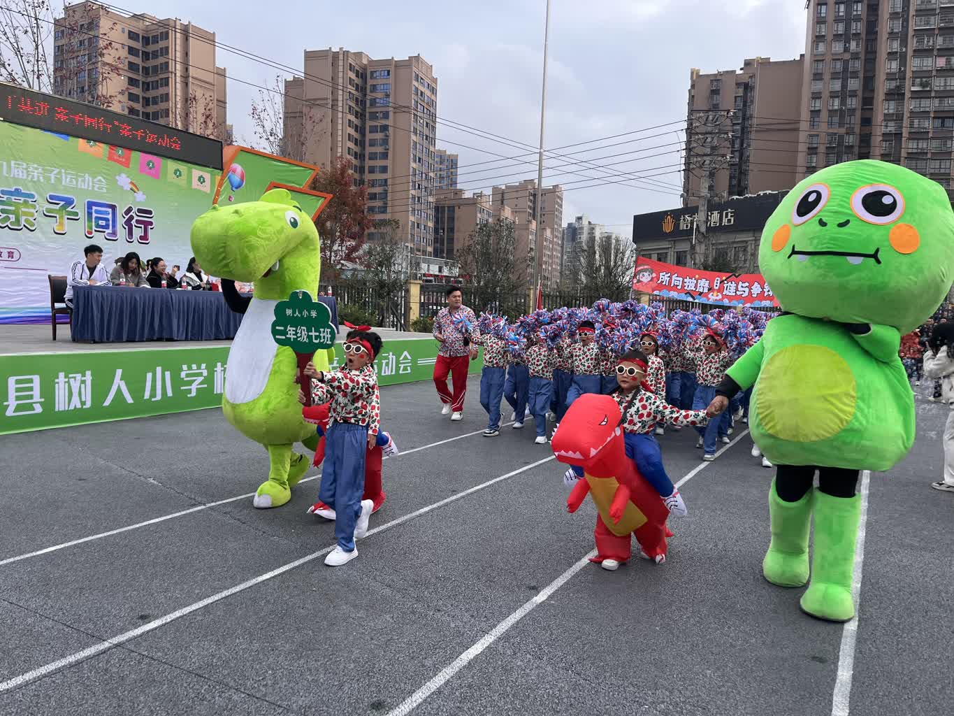 荣县树人小学举行第九届校园亲子运动会