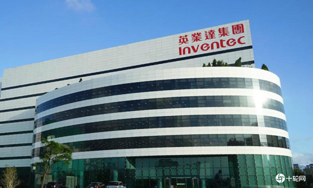 英业达:上海厂产能升至五成,通胀是下半年最大变量