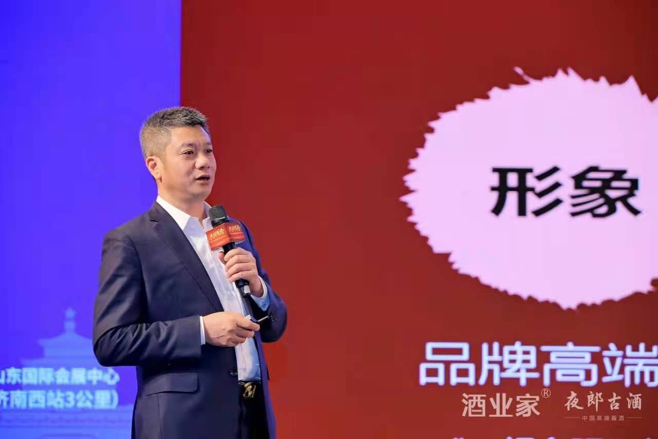 糖酒会现场|夜郎古酒业预计今年销售10亿,欲跻身酱酒第二阵营