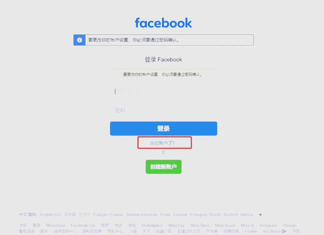 facebook官方_facebook官方最新版（facebook官方正版）
