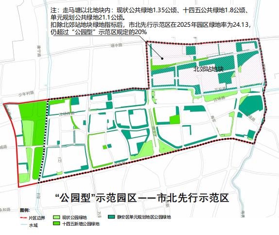 静安区建设公园城市先行示范区,为何先选中了这里?