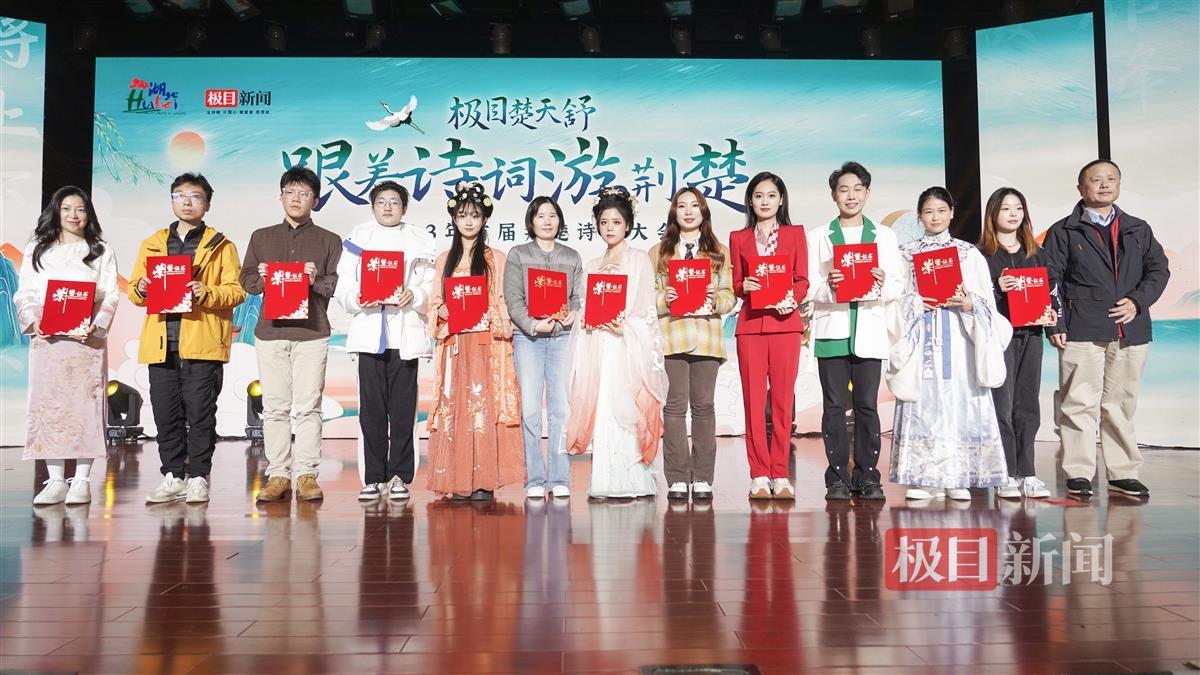 浩瀚荆楚诗韵流传，20件荆楚诗词旅游作品重磅揭晓极目新闻2023-11-18 21:10极目新闻2023-11-18 21:10