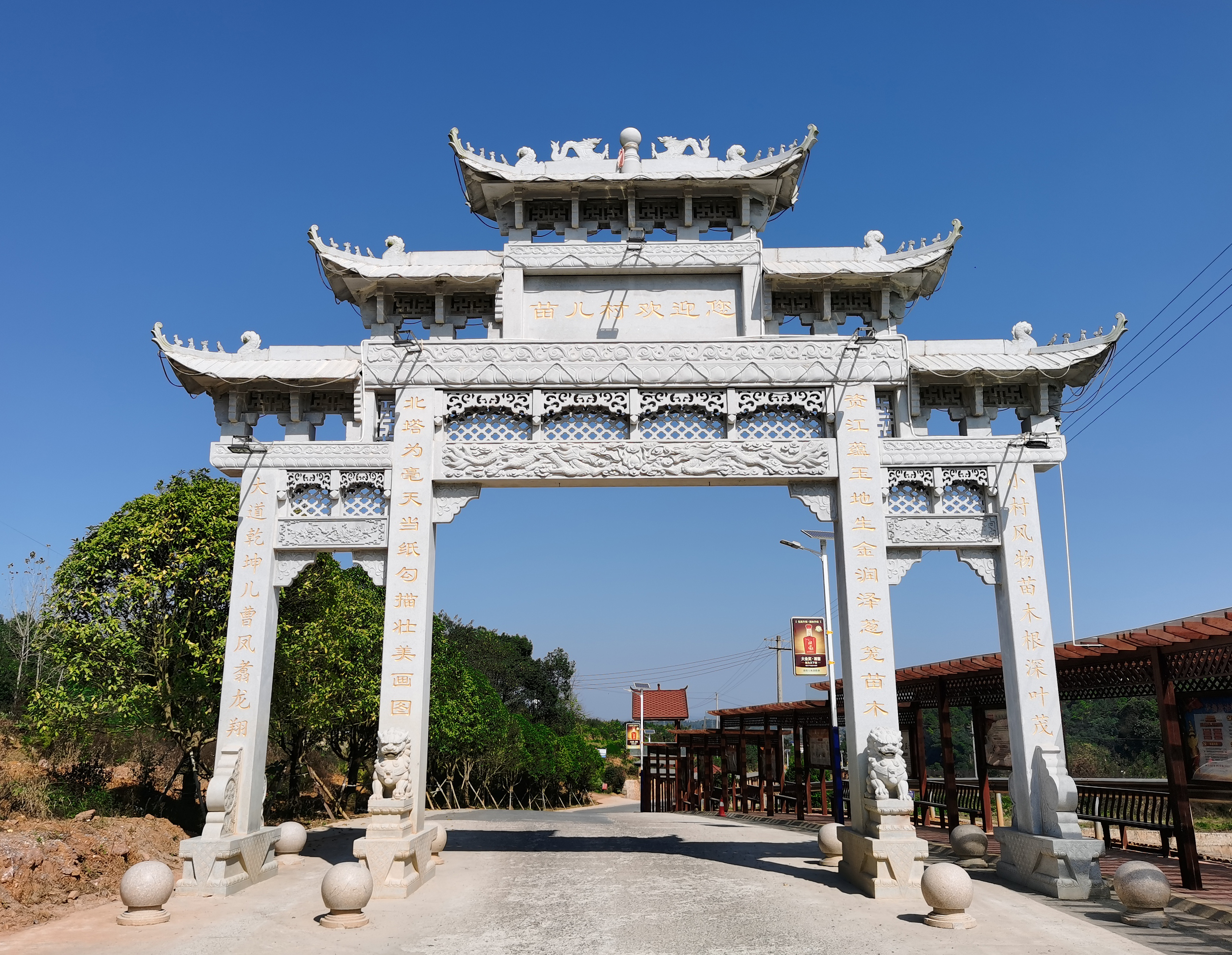 福建农村石牌坊图片风格大全