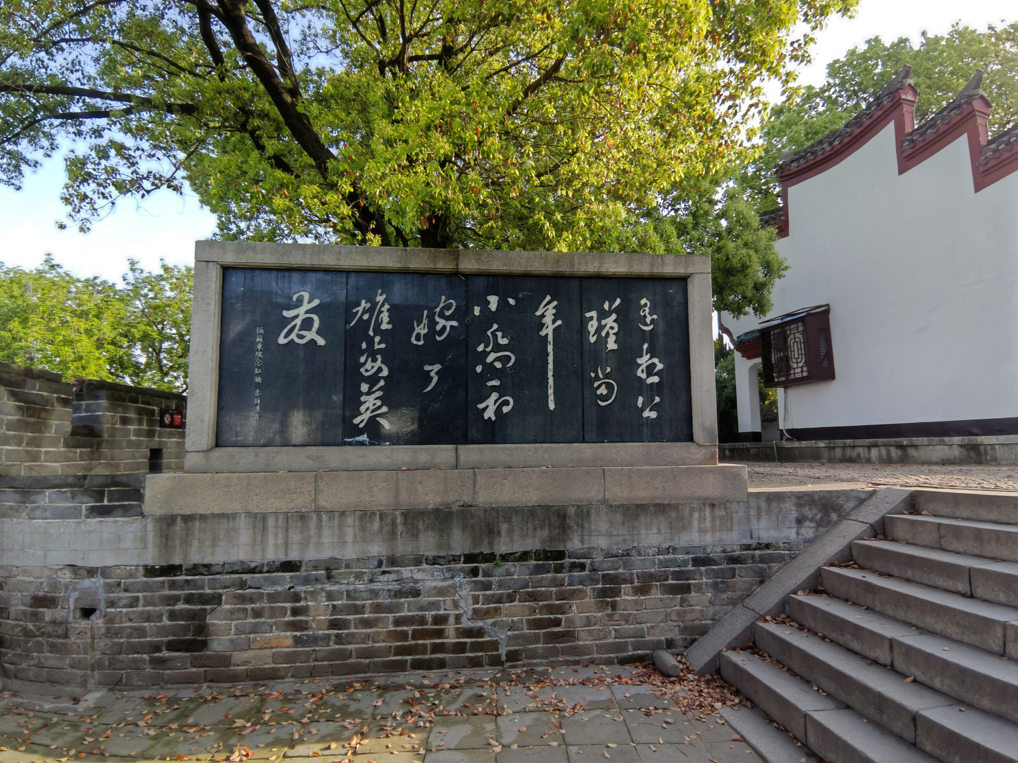 湖南岳阳楼景区的小乔墓