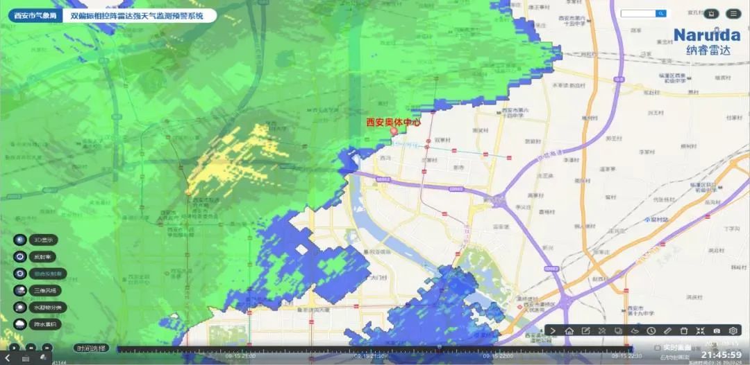 快看!在十四运会气象保障中,它立功了!