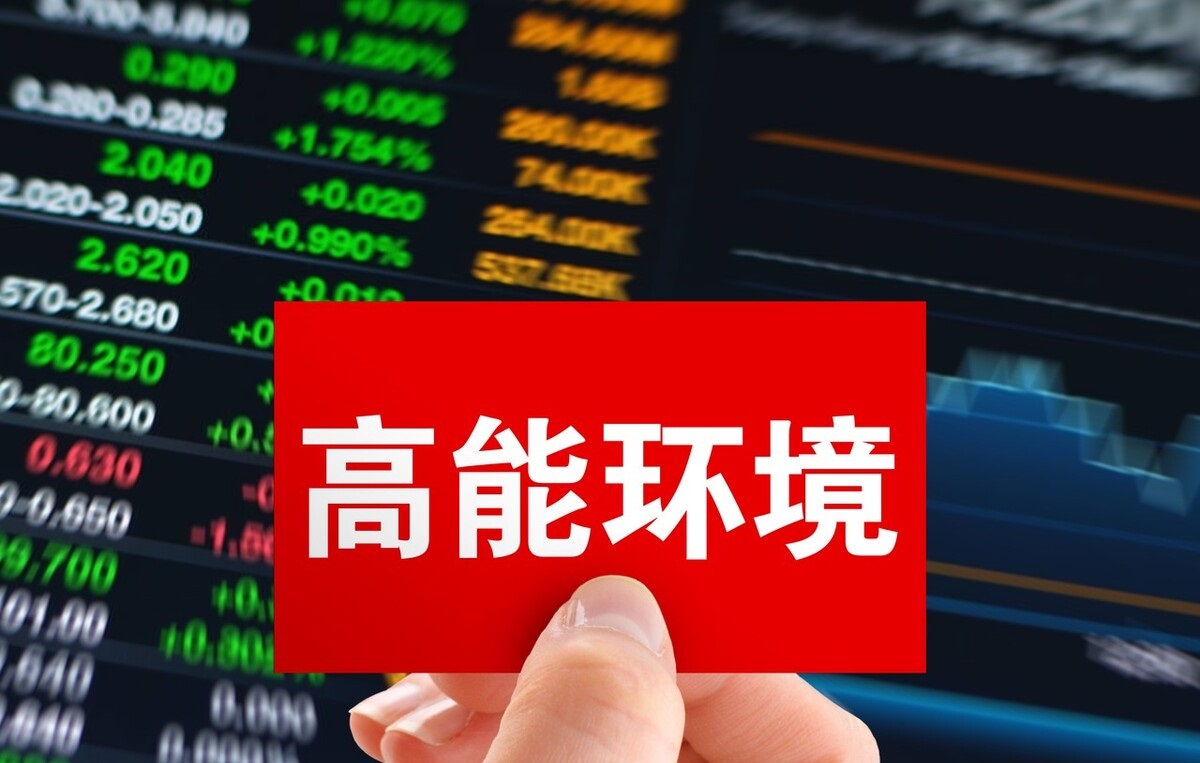 a股:8家"环保行业"低估值龙头公司一览