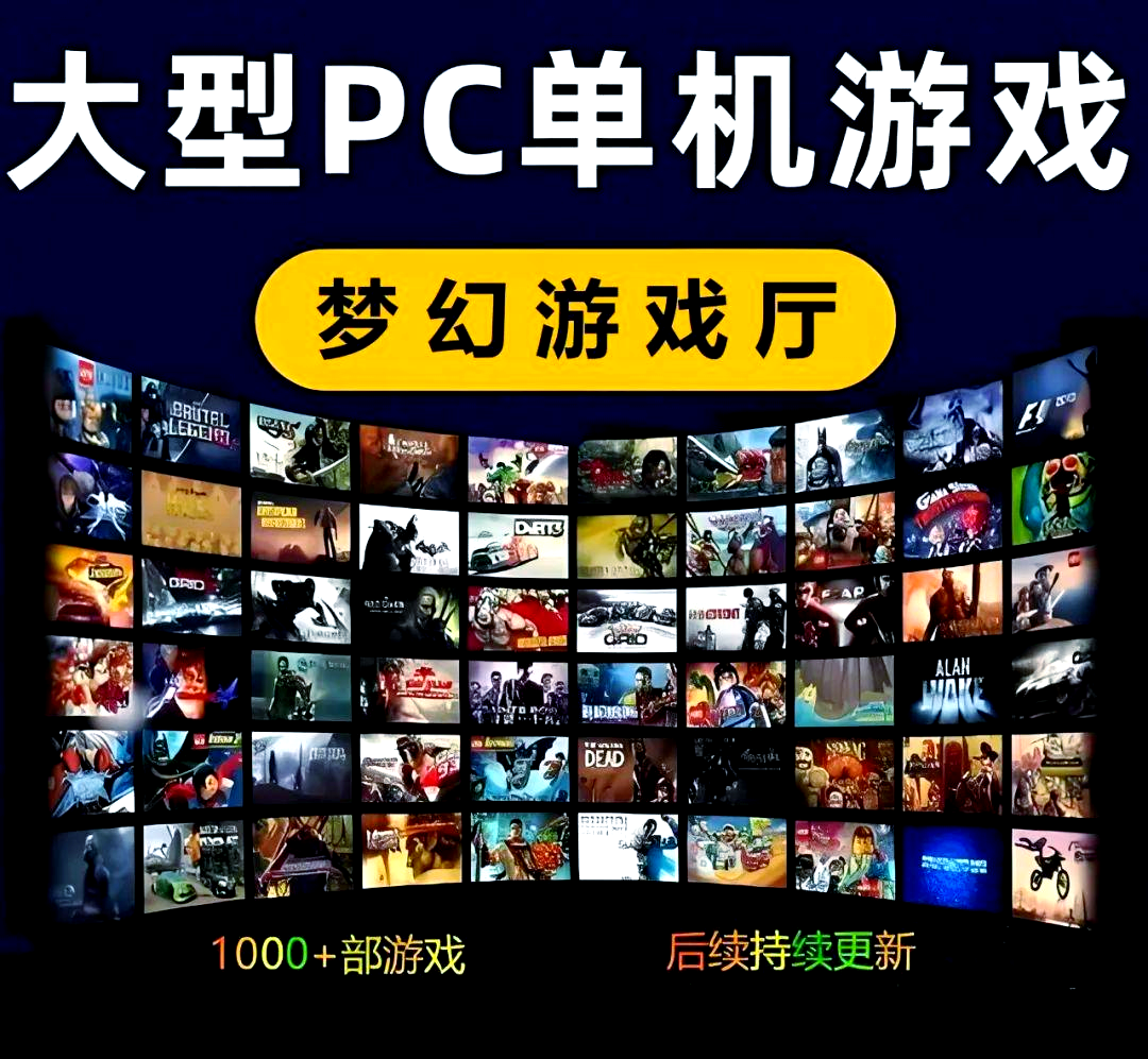 小型单机游戏pc(小型单机游戏的开发成本)