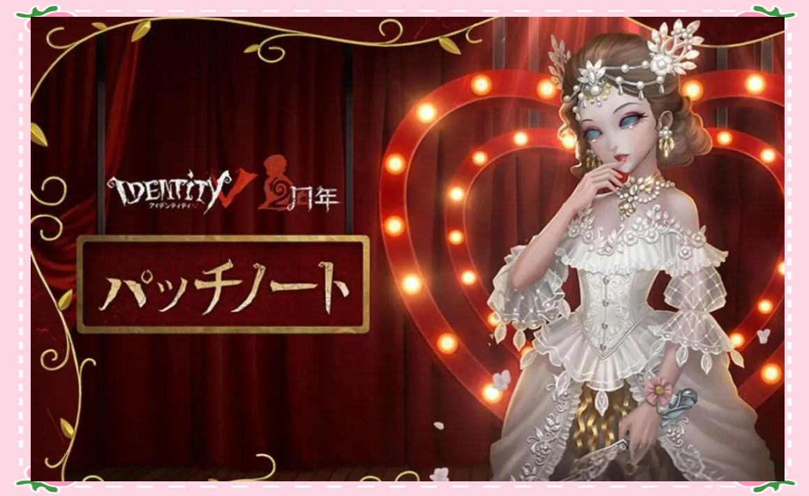 《第五人格》红夫人贝拉夫人海报与三视图分享