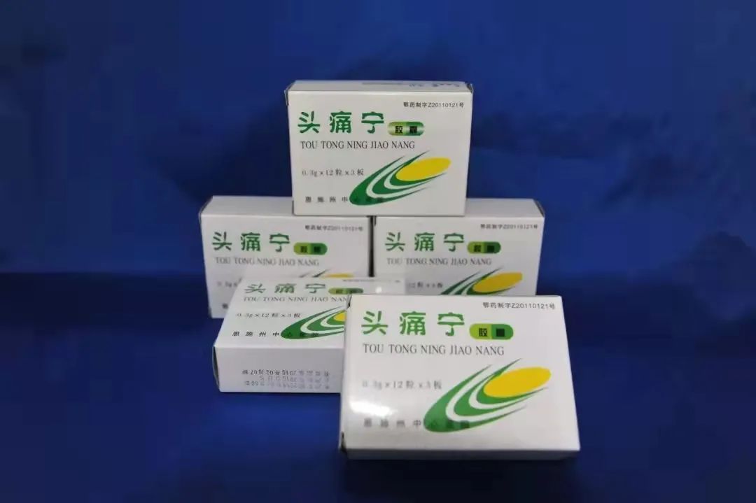 头痛宁 baijiahao.baidu.com