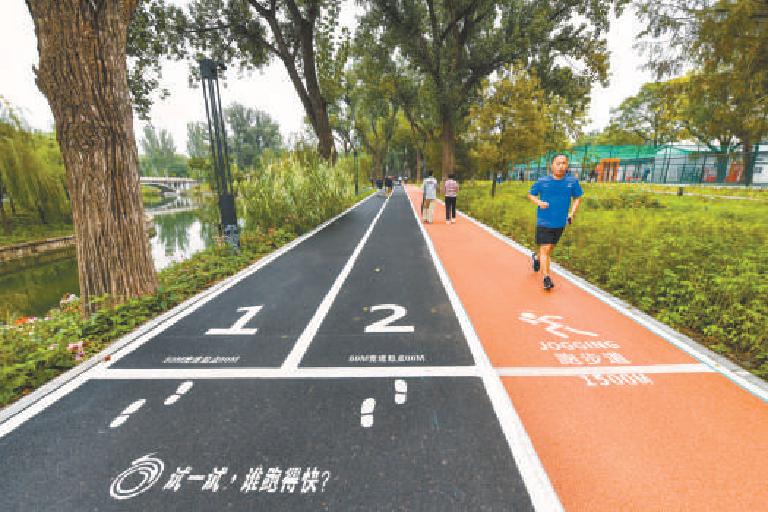 园内步道设置慢跑道和竞速跑道,为市民跑步锻炼提供便捷.