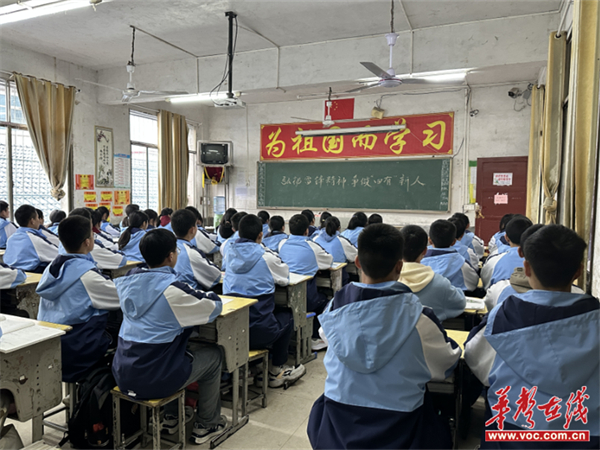 武冈市城东中学举行2024年学习雷锋活动启动仪式