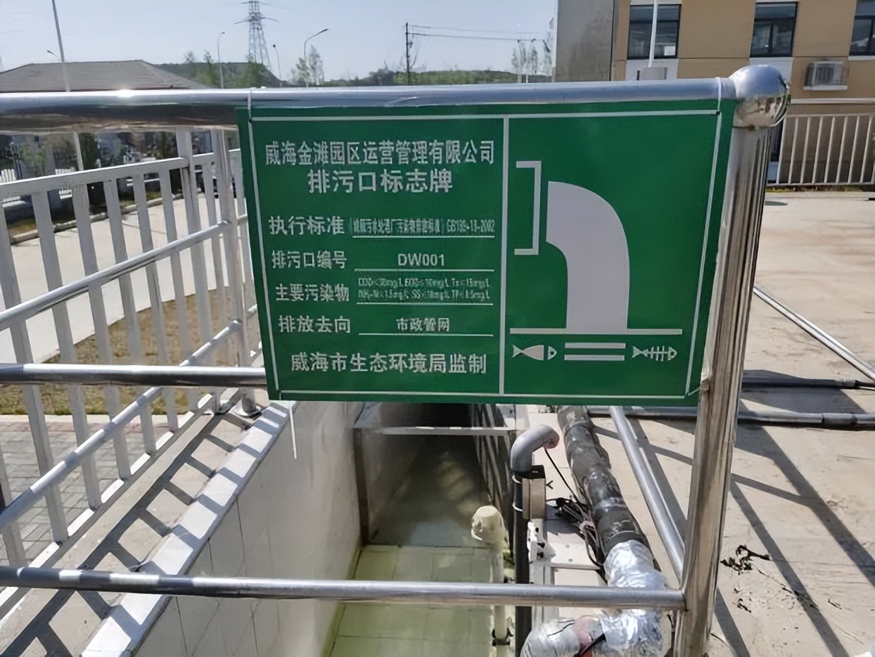 走进化工园区污水处理厂,探秘污水变清水