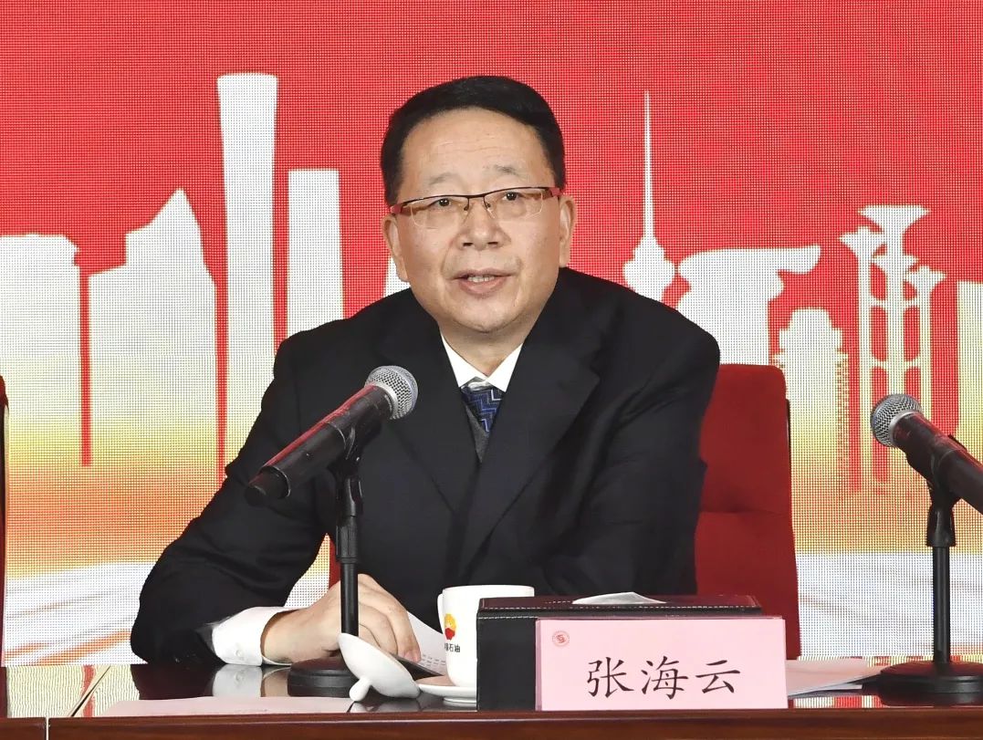 中国石油记协成立40周年大会在京召开