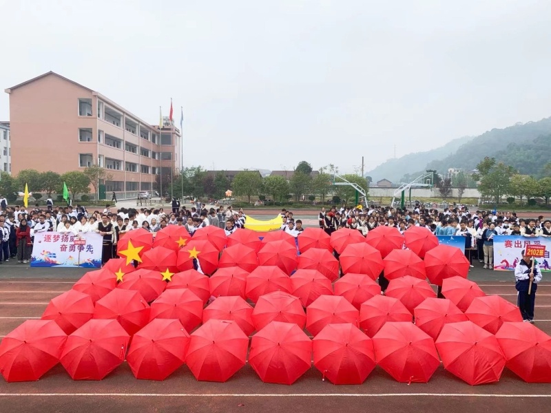 安化酉州学校图片图片