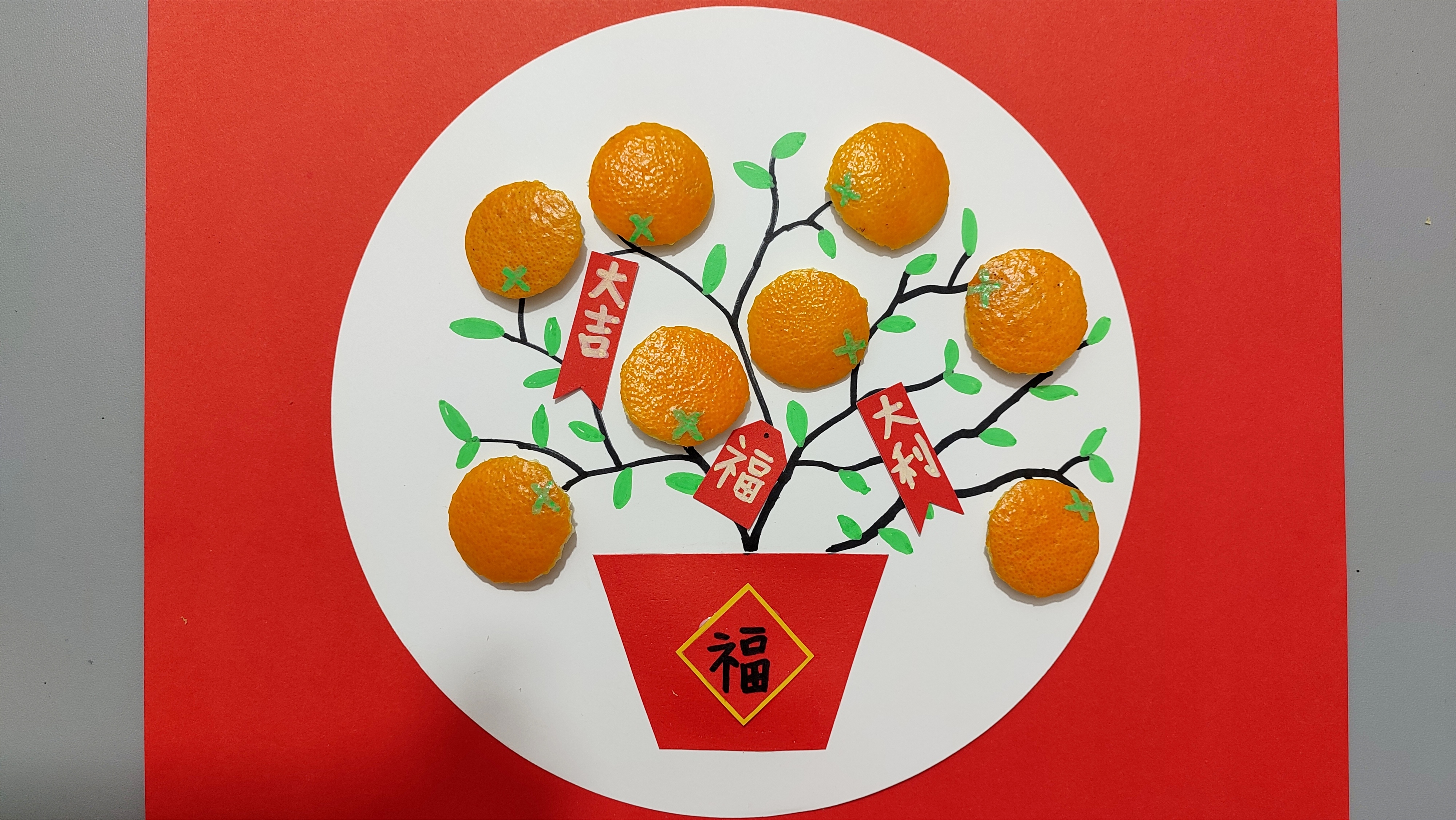粘贴画怎么做?元旦快来了,用橘子皮做幅好看的新年贴画吧