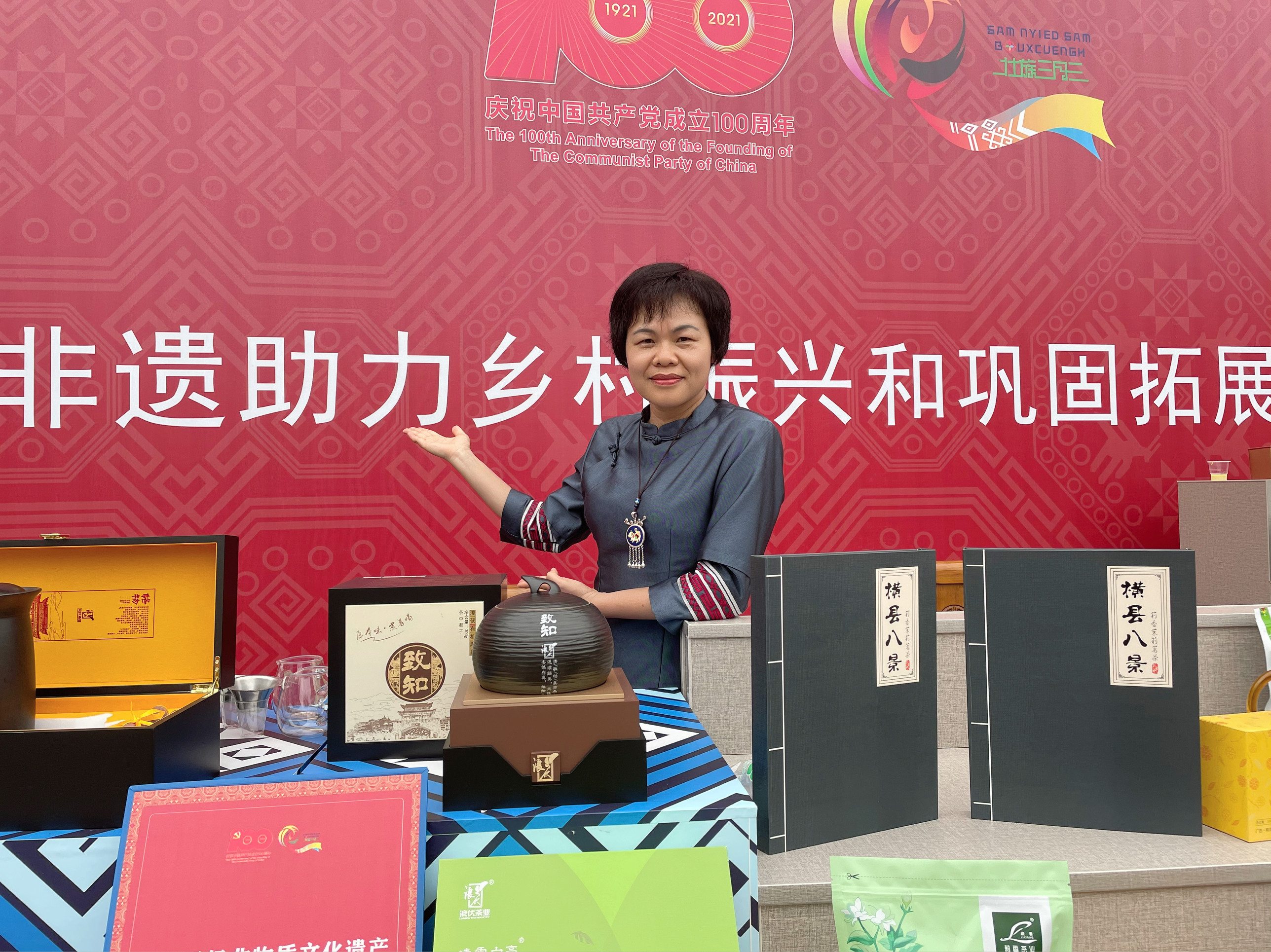 文化和自然遗产日|许晓明当选2021"中国非遗年度人物"