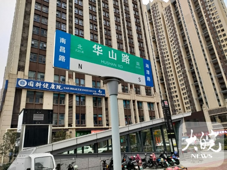 合肥"华山路"路牌多处错写成"hushan" 管理部门称会尽快整改