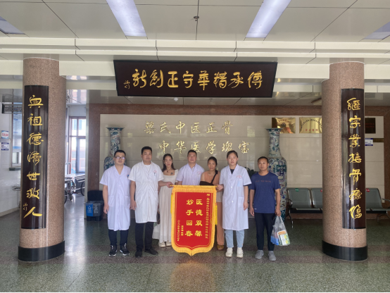 肥城：中医世家扎根乡土 获评“齐鲁最美家庭 ” - 图2