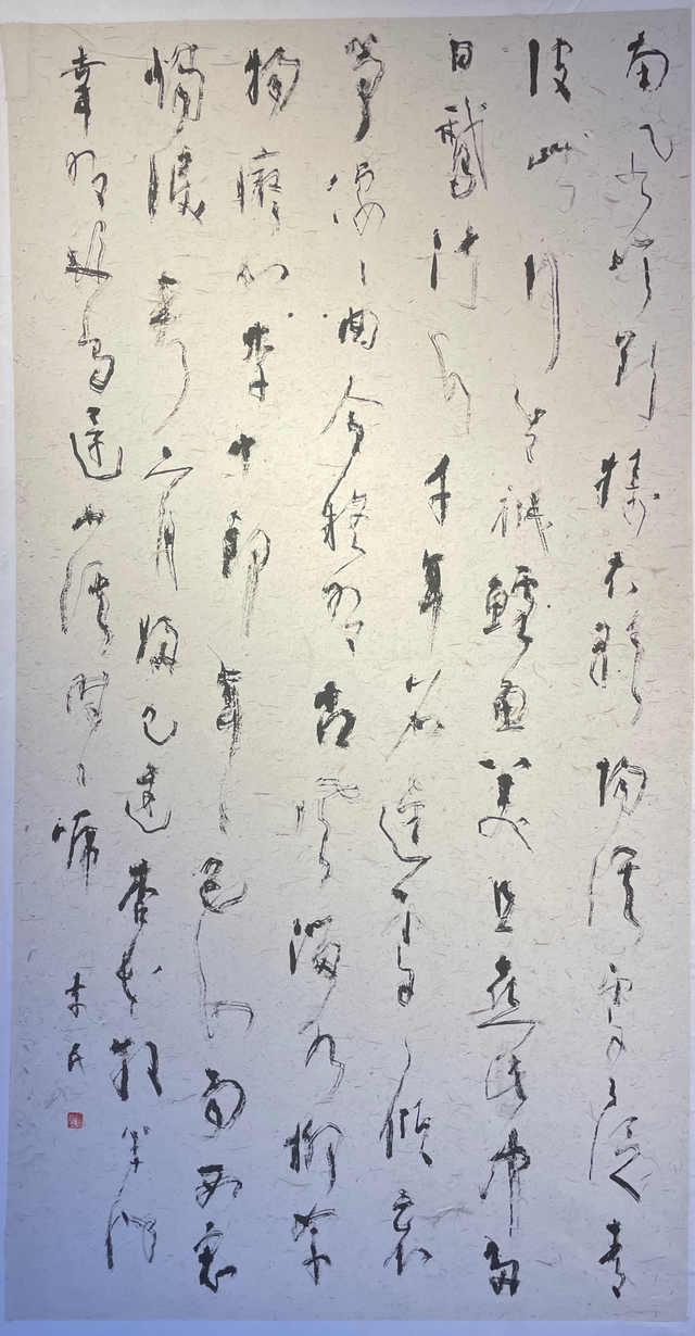 王素民书画展及画集首发式将在山东中国文学艺术博物馆举行