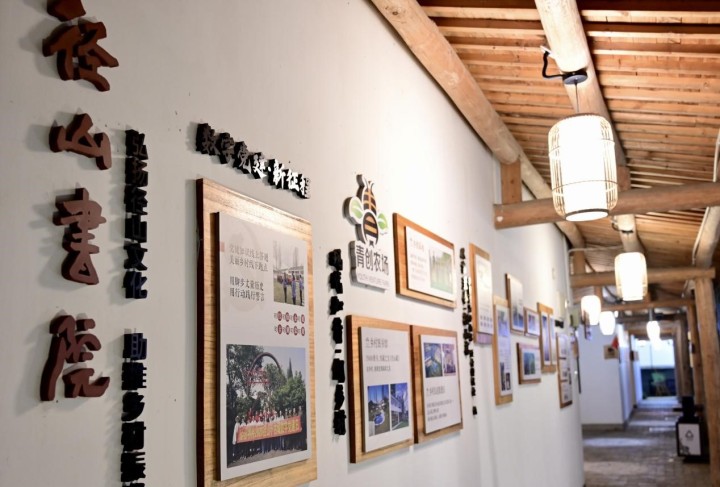 余杭径山书院探源寻胜