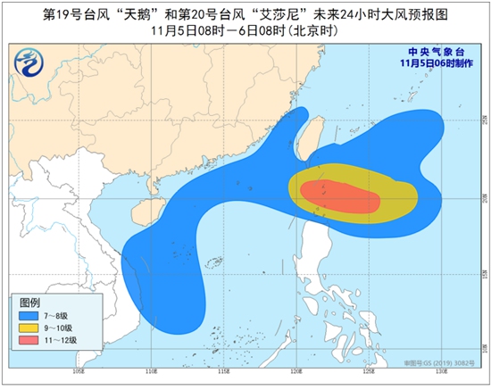 台风艾莎尼图片