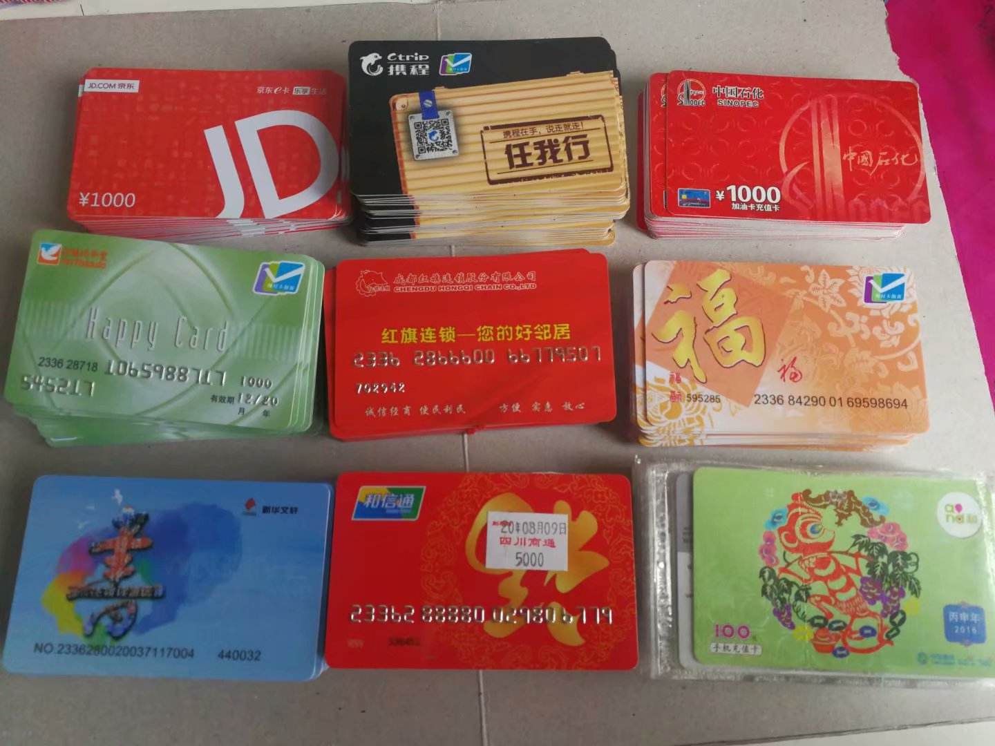 天虹购物卡在哪里可以回收,多种渠道对比