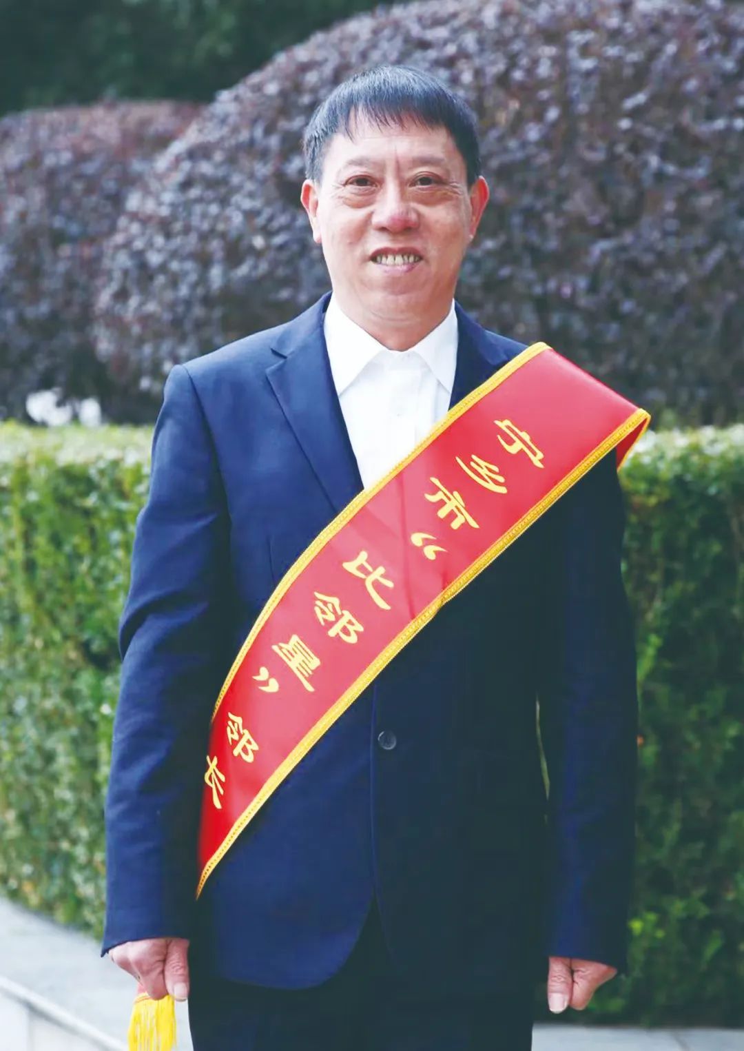 三亮三比比邻星耀比邻星闪耀楚沩向他们学习致敬75