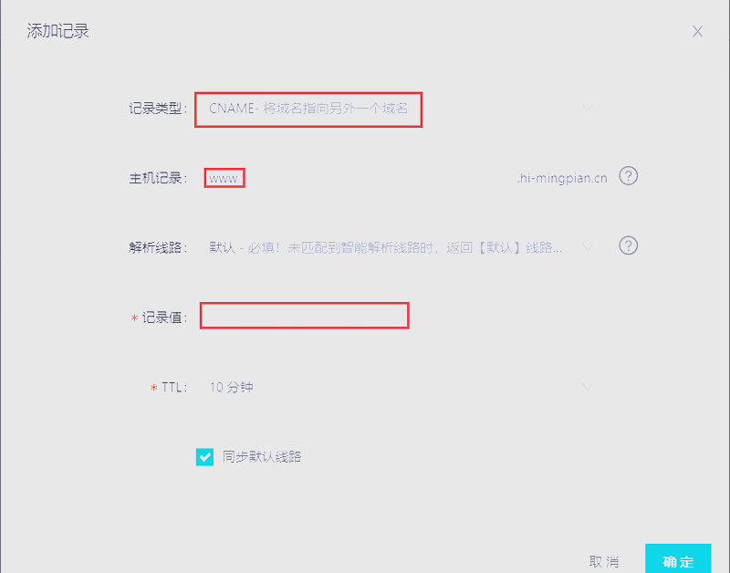 万网<span class=