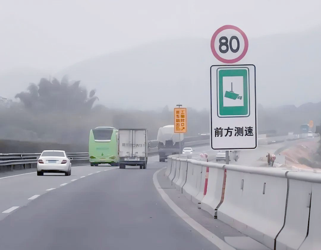 高速公路限速问题:130km/h是否算超速?交警解答