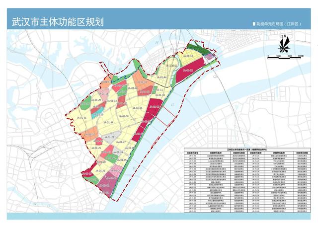 江岸区功能单元布局图.