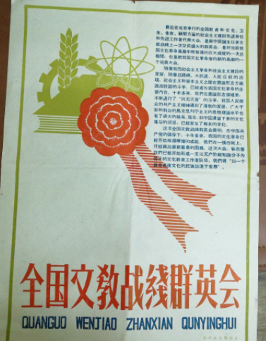 "半生戎马,半辈育人"的张卓如