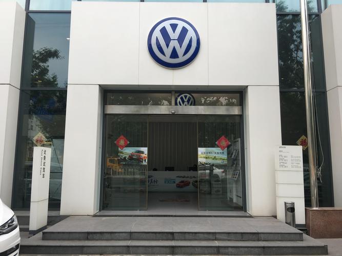 淄博一汽大众4s店电话号码是多少?