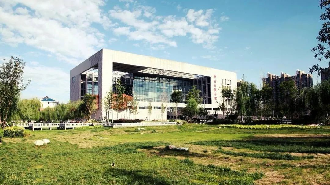 邢台市图书馆于2021年8月4日(周三)起调整分时段预约人数和服务范围