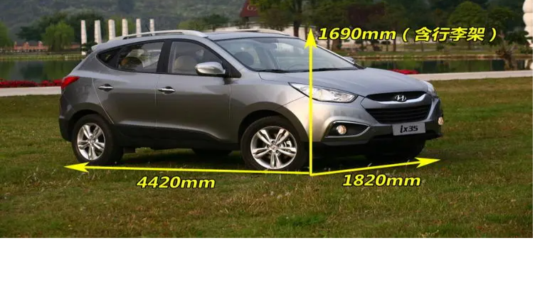 北京现代ix35车身长度