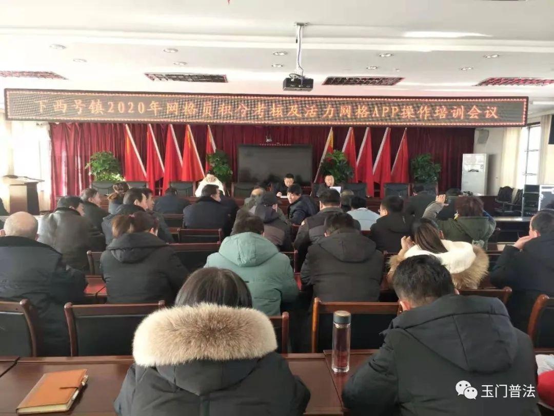 玉门市下西号镇:"线上线下"聚焦纠纷排查 切实提高矛盾化解水平