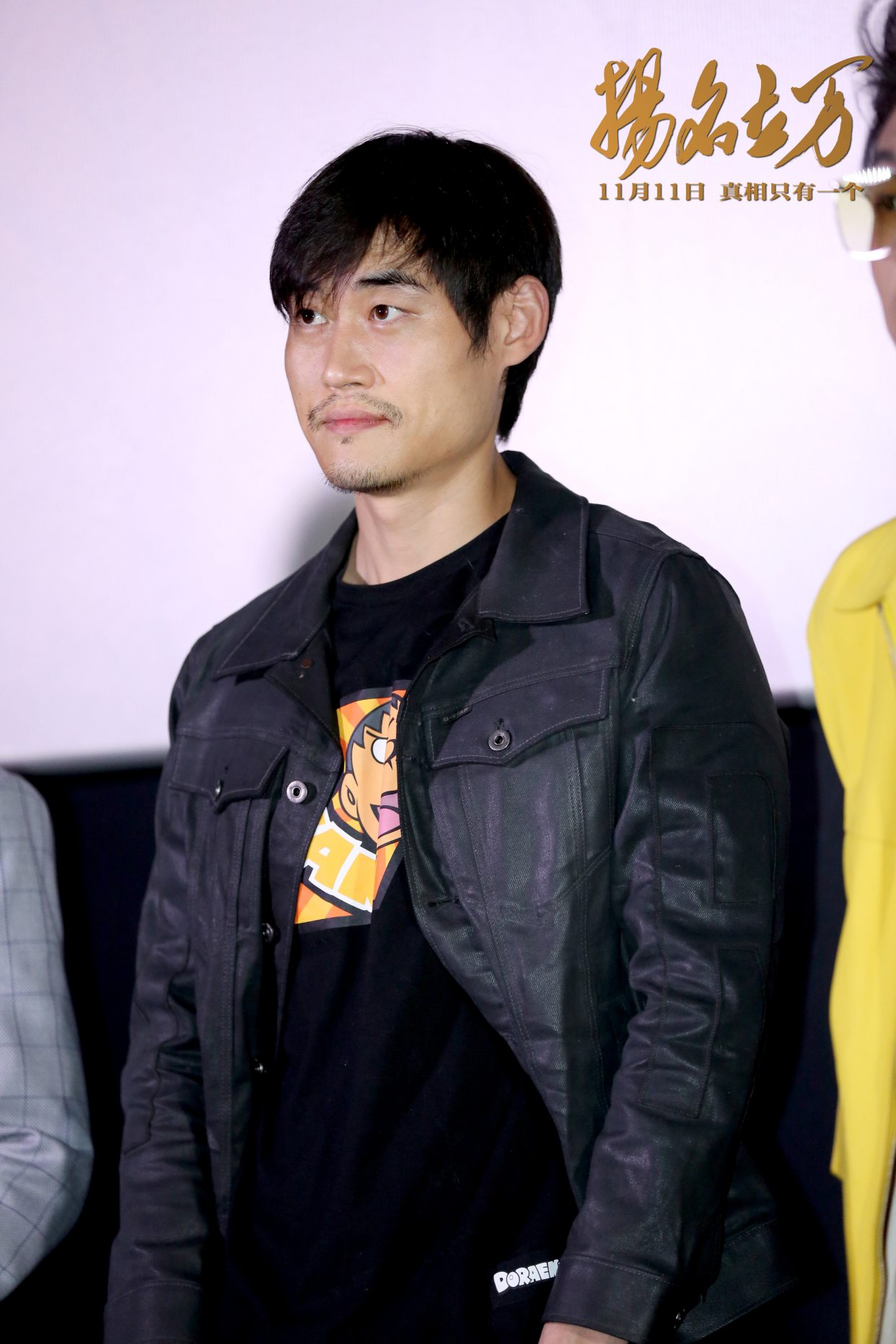 《扬名立万》首映黄建新刘昊然等认证“年度黑马” 六位奥运冠军点评“含金量”超高(图9)