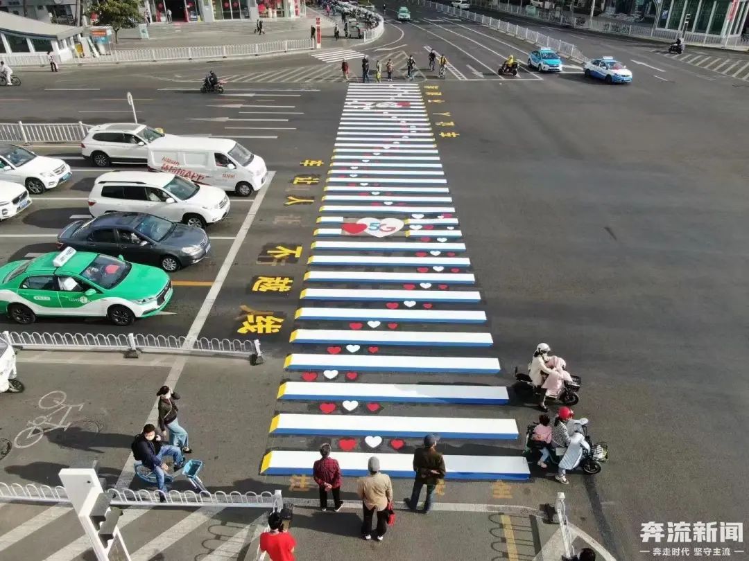 兰州"爱心"斑马线让网友"爱上压马路",交警随即提醒