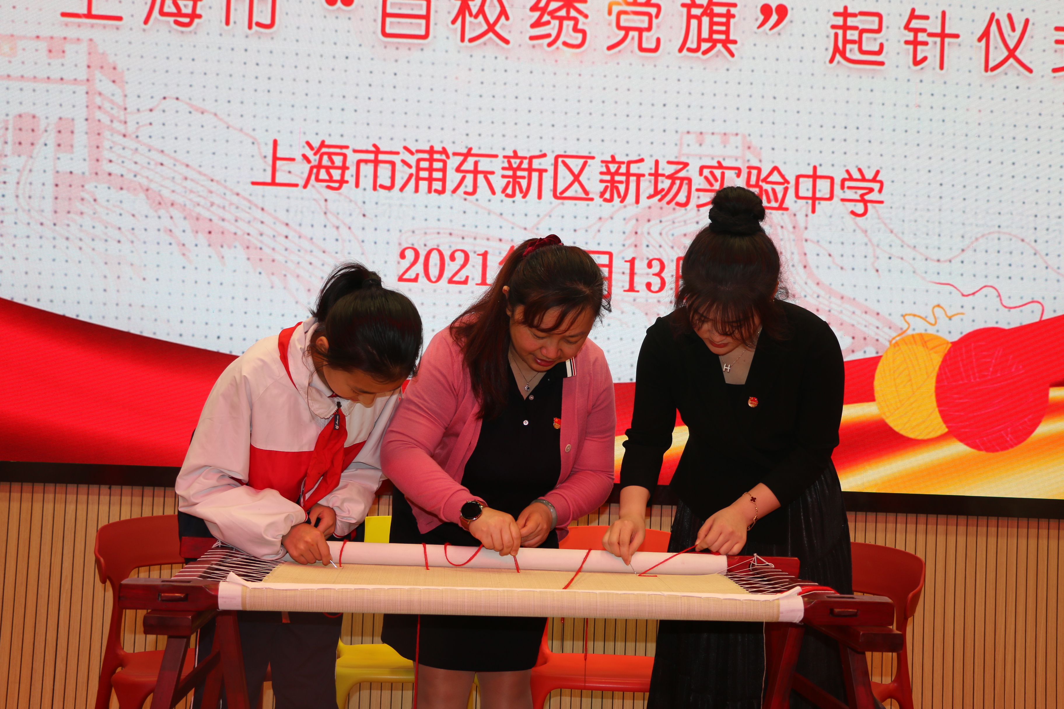 上海新场实验中学:共创上海市文明校园