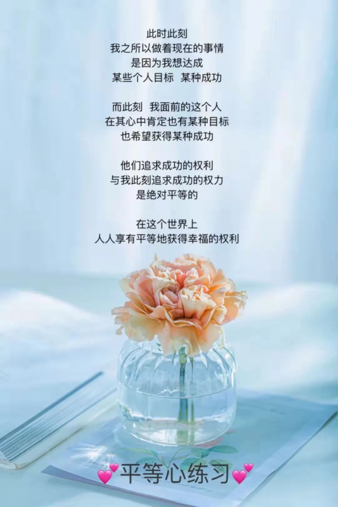 为你读书——化性谈03找好处认不是