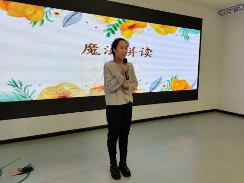 从学生特点出发,工人村第二小学新学期开启教研第一课