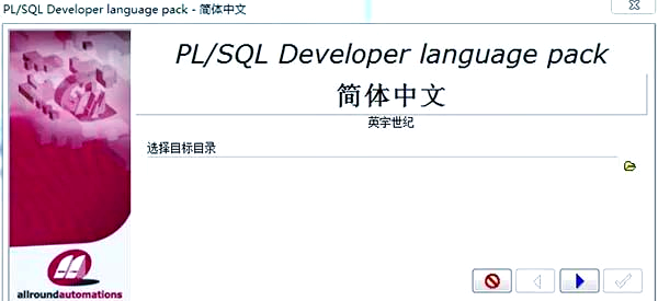plsql，plsql删除注册表