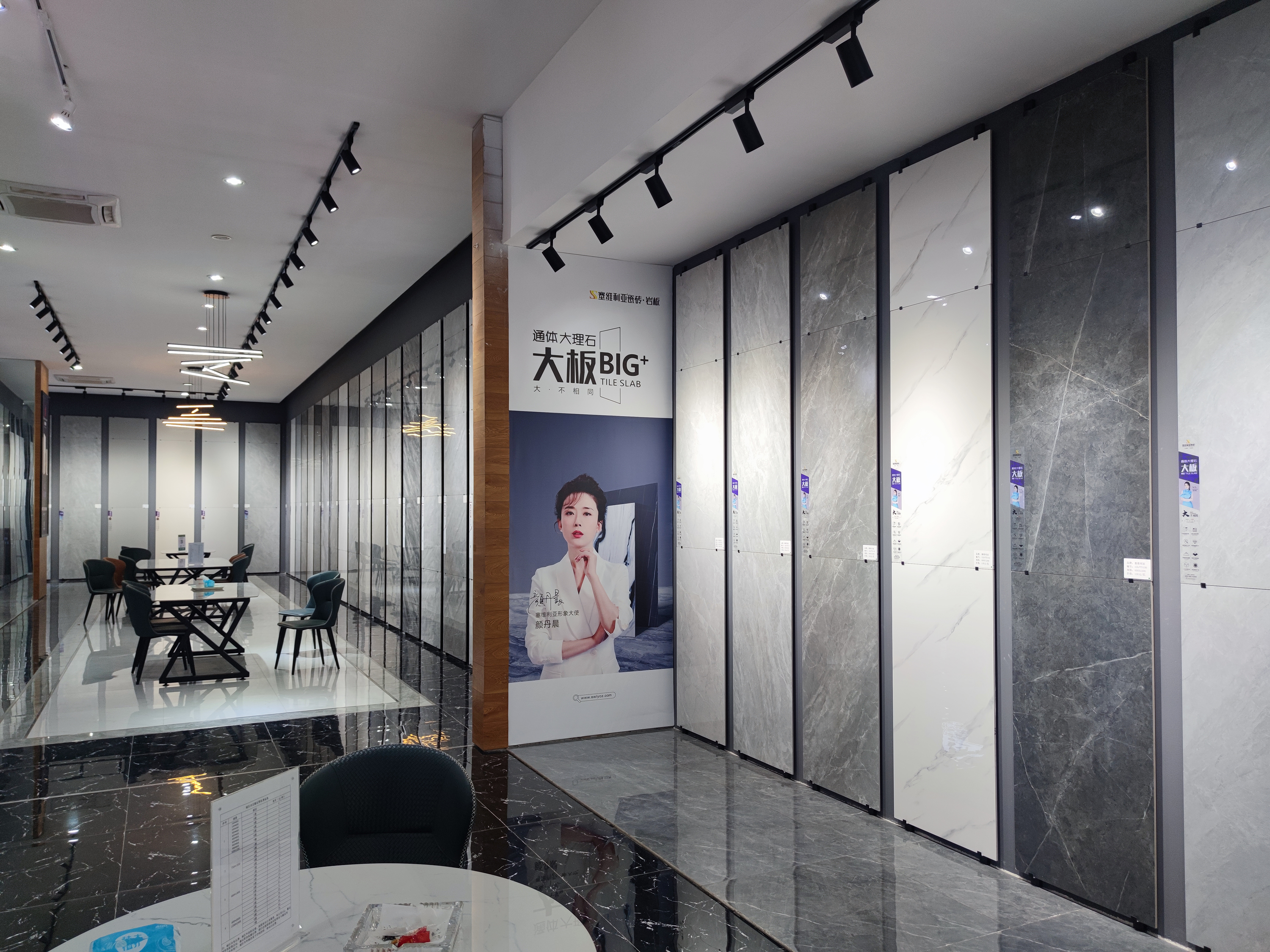 塞维利亚瓷砖启动终端巡回培训,推进品牌建设