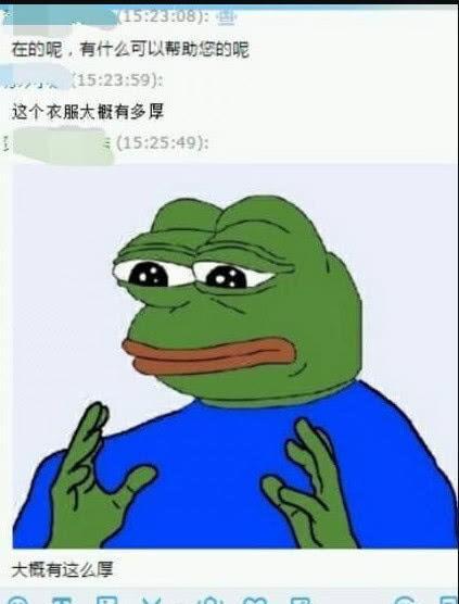 弄啥嘞?