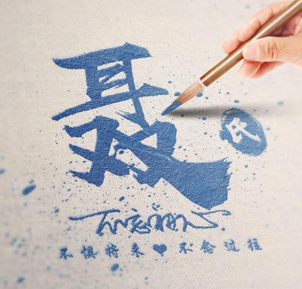 最近超火的3d毛笔水墨立体微信头像,姓氏头像,喜欢请带走