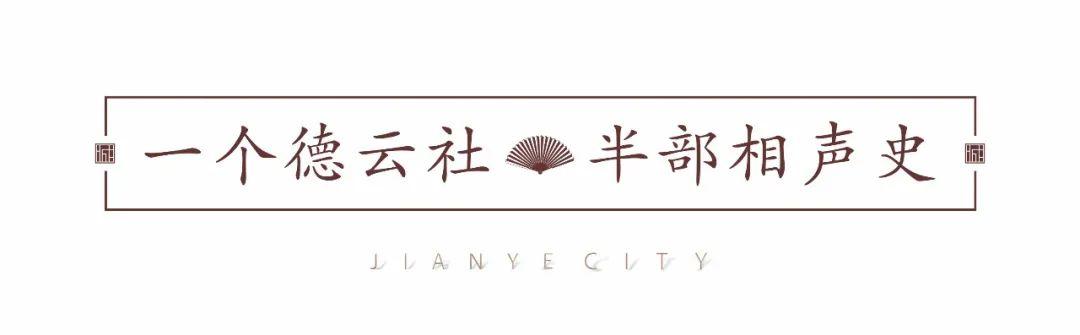时间定了!德云社要来林州专场演出啦