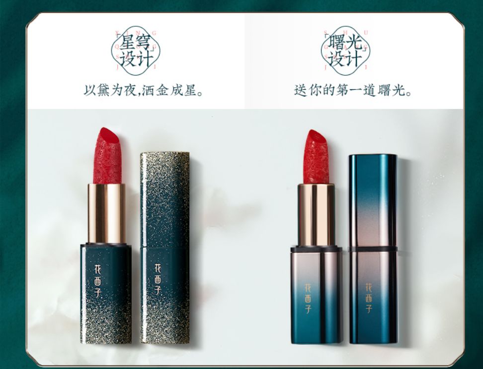 国产品牌唇膏(国产品牌口腔cbct排行)